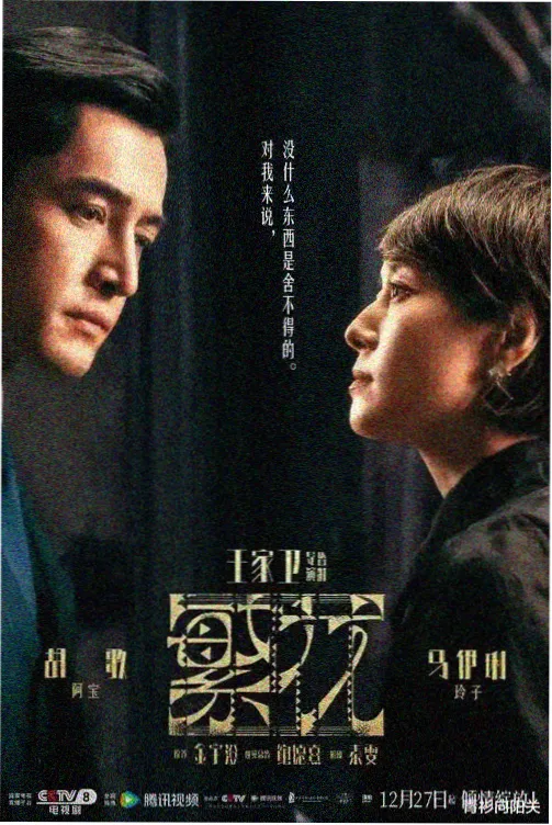 总裁的贴身秘书小说封面