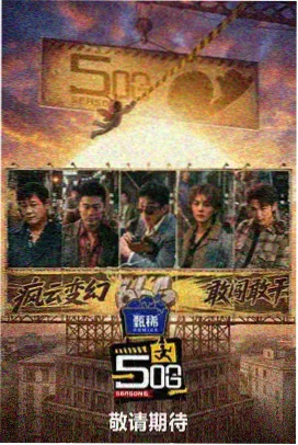被总裁盯上的秘书小说封面