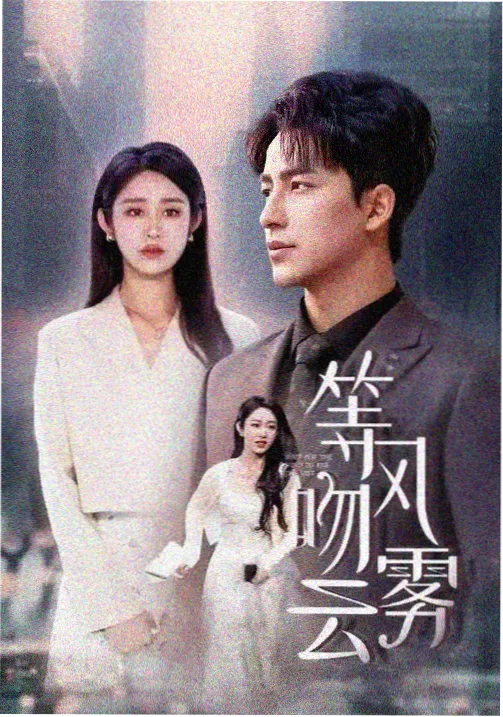 贴身秘书的职场笔记小说封面