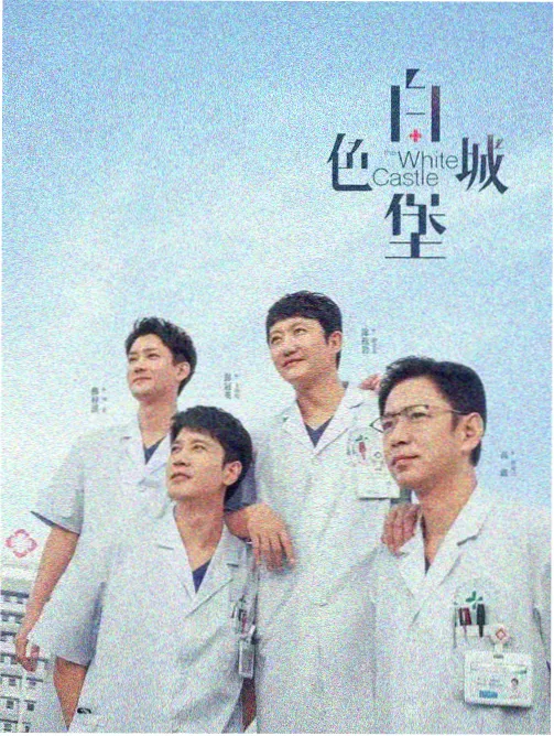 贴身秘书人物设定分析
